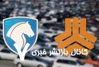 چه کسی واگذاری سهام سایپا و ایران خودرو را دوباره هوا کرد؟