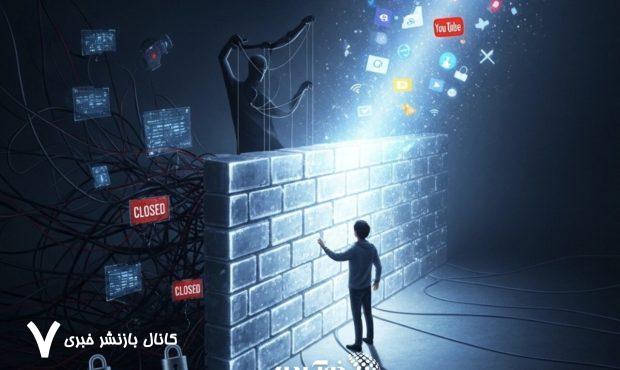 چرا فیلترینگ برداشته نمی‌شود؟ /افشاگری اتاق بازرگانی از گروهی قدرتمند پشت فیلترینگ