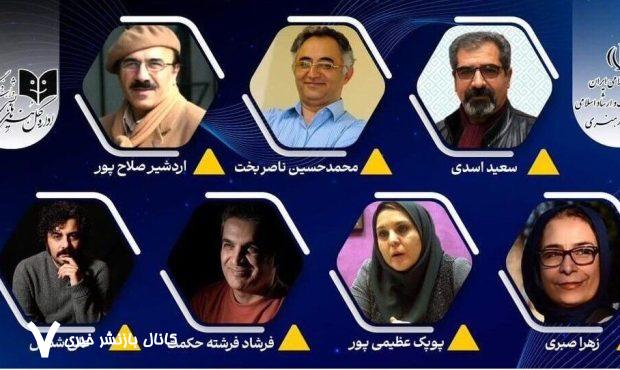 شورایی برای سیاست‌گذاری؛ از زهرا صبری تا علی شمس