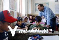 شرایط نقل و انتقال معلمان اعلام شد