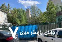 کشف آثار باستانی در یکی از بوستان‌های تهران/ جزئیات