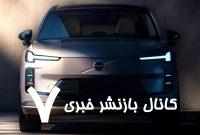 ولوو XC70 کاندید جدید ورود به بازار ایران /عکس