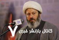 تبعات اظهارات قاسمیان؛ صدور روادید عربستان برای ایرانی‌ها متوقف شد/ نکند طراحی جدیدی در راه باشد؟/ همه چیز یادآور سناریوی حمله به سفارت عربستان است