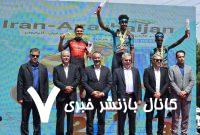 پایان مرحله نخست سی و هفتمین دوره تور دوچرخه سواری ایران آذربایجان با قهرمانی رکابزن آلمانی پایان مرحله نخست سی و هفتمین دوره تور دوچرخه سواری ایران آذربایجان با قهرمانی رکابزن آلمانی