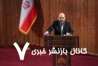 وعده‌ای که رئیس کتابخانه ملی داد