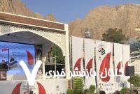 آغاز به کار ششمین جشنواره بین المللی فیلم کوتاه رسام در کرمان
