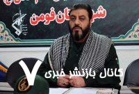 وقتی جهنم خلق می کنید، می دانید چه آتشی به جان دین می اندازید؟