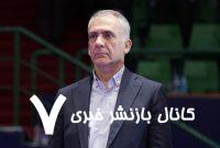 توضیحات مفصل سرپرست فدراسیون کاراته درباره سرقت پول در ازبکستان