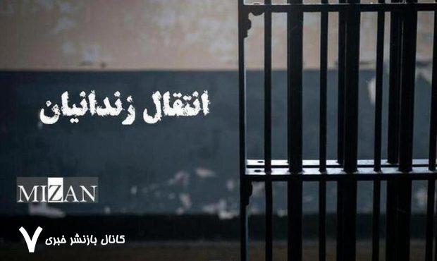 انتقال یک زندانی زن ایرانی از عراق به کشور