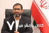 بسته‌های حمایتی جدید منطقه آزاد کیش برای نوسازی حمل‌ونقل عمومی جزیره
