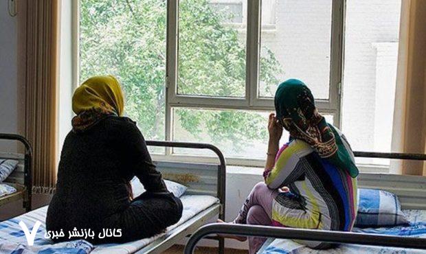 خانه‌ای برای دختران آسیب‌دیده در تهران راه اندازی می‌شود