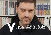 برخاستن شبح هملت از تابوت تاریکی