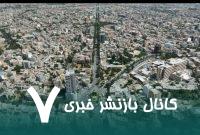 ابلاغ طرح جامع شهر همدان، گامی بلند در مسیر توسعه پایدار شهری