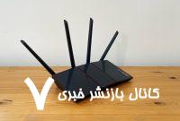 خطر جدی برای هزاران مودم ایسوس / این آسیب‌پذیری خطرناک است