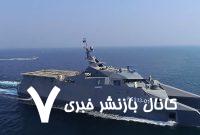 ببینید | لایههای پدافندی ناو شهید سلیمانی چگونه به تهدیدات پاسخ میدهد؟ ببینید | لایههای پدافندی ناو شهید سلیمانی چگونه به تهدیدات پاسخ میدهد؟