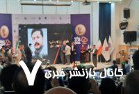 اولین دوره جایزه بین‌المللی قلم هه‌ژار با معرفی آثار برتر به خط پایان رسید