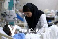 حقوق کادر درمان گروگان فروش اوراق دولتی!
