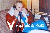 خاطرات هاشمی: پوتین از یک سوءقصد جان سالم به در برد