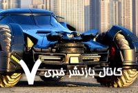 مرسدس بنز با شنل بتمن! / خودرویی که شبیه به یک کابوس است /عکس
