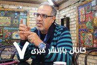 آمریکا، از طریق فضا،زمین را تحت نظارت نظامی قرار می‌دهد
