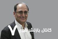 آنکه باد می‌کارد، طوفان درو می‌کند