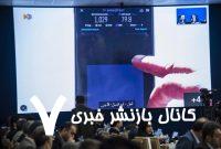 افتتاح پروژه‌های ارتباطی ایرانسل در استان مازندران با حضور وزیر ارتباطات