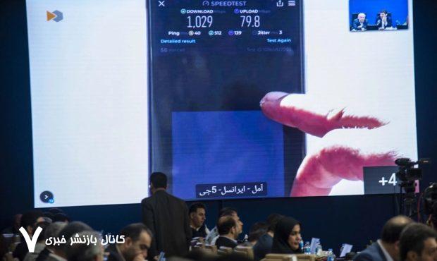 افتتاح پروژه‌های ارتباطی ایرانسل در استان مازندران با حضور وزیر ارتباطات