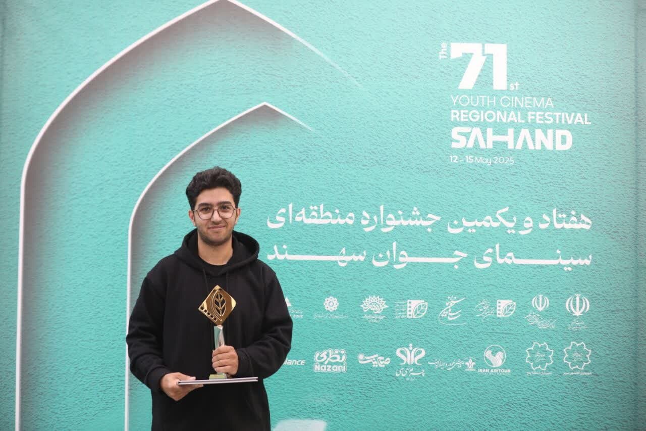 افتخارآفرینی عکاس سمنانی در جشنواره منطقه‌ای سهند