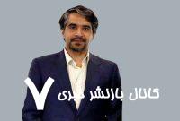 اگر مارکو روبیو بجای ترامپ رئیس جمهور بود 