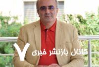 بازگشت زندانیان ایرانی در مالزی و وضعیت حمایت دیپلماتیک بازگشت زندانیان ایرانی در مالزی و وضعیت حمایت دیپلماتیک