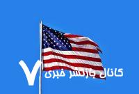 ببینید | بازگشایی سفارت آمریکا در سوریه بعد از ۱۳ سال