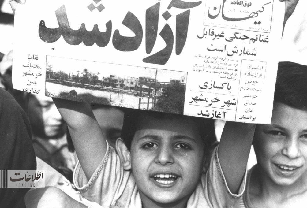 ببینید تصاویر کمتر دیده شده از شادی مردم در