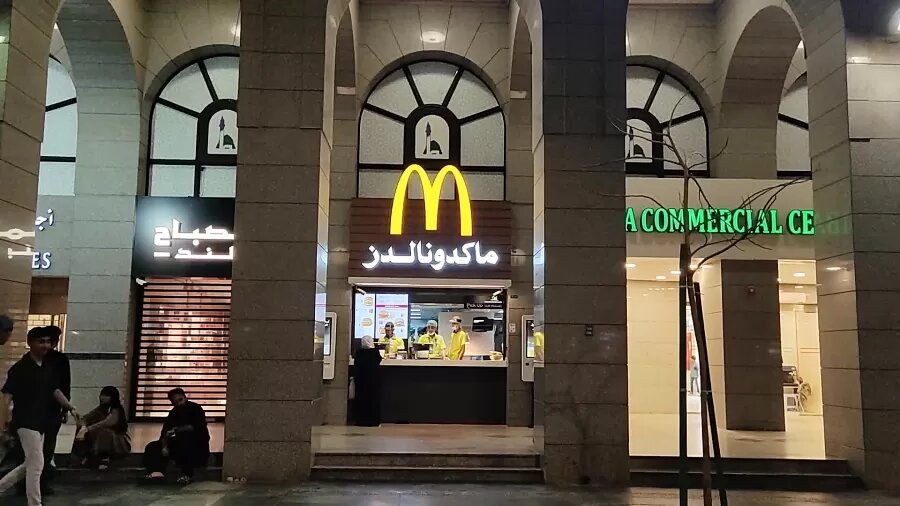 ببینید مک دونالد سیار در ریاض همزمان با سفر