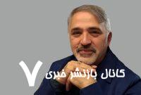 بزرگترین تغییرات ما از کجا شکل می گیرند؟