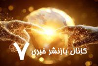 بسته ویژه ایرانسل به مناسبت روز جهانی ارتباطات