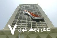 تشکیل اتاق عملیات در مصر درباره لیبی