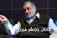 تغییر نام سالن فدراسیون والیبال به نام زنده‌یاد یزدانی خرم