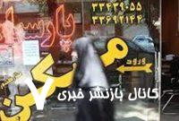 تکلیف نرخ سقف اجاره‌بها روشن شد؟/ مشاوران املاک: فایلی برای اجاره وجود ندارد