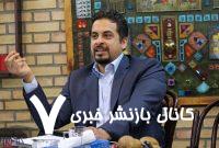 «جنگ سرد داخلی» در آمریکا و فرصت‌های ایران در مواجهه با «دولت عمیق»