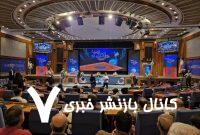 حضور ایرانسل‌لبز در همایش ملی «هوش مصنوعی، فرهنگ و رسانه»
