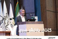 حمایت همراه اول از تیم‌های نوآور در حوزه هوشمندسازی سلامت