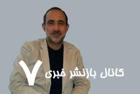 خرد، راه حل بنیادی ایران در دوران هوش مصنوعی و تمدن سایبری