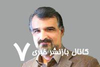 سبک زندگی یک خبرنگار واقعی