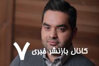 سه سال و سه روز بعد از شلیک اولین گلوله ، نگاهی به جنگ خونین روسیه و اکراین  