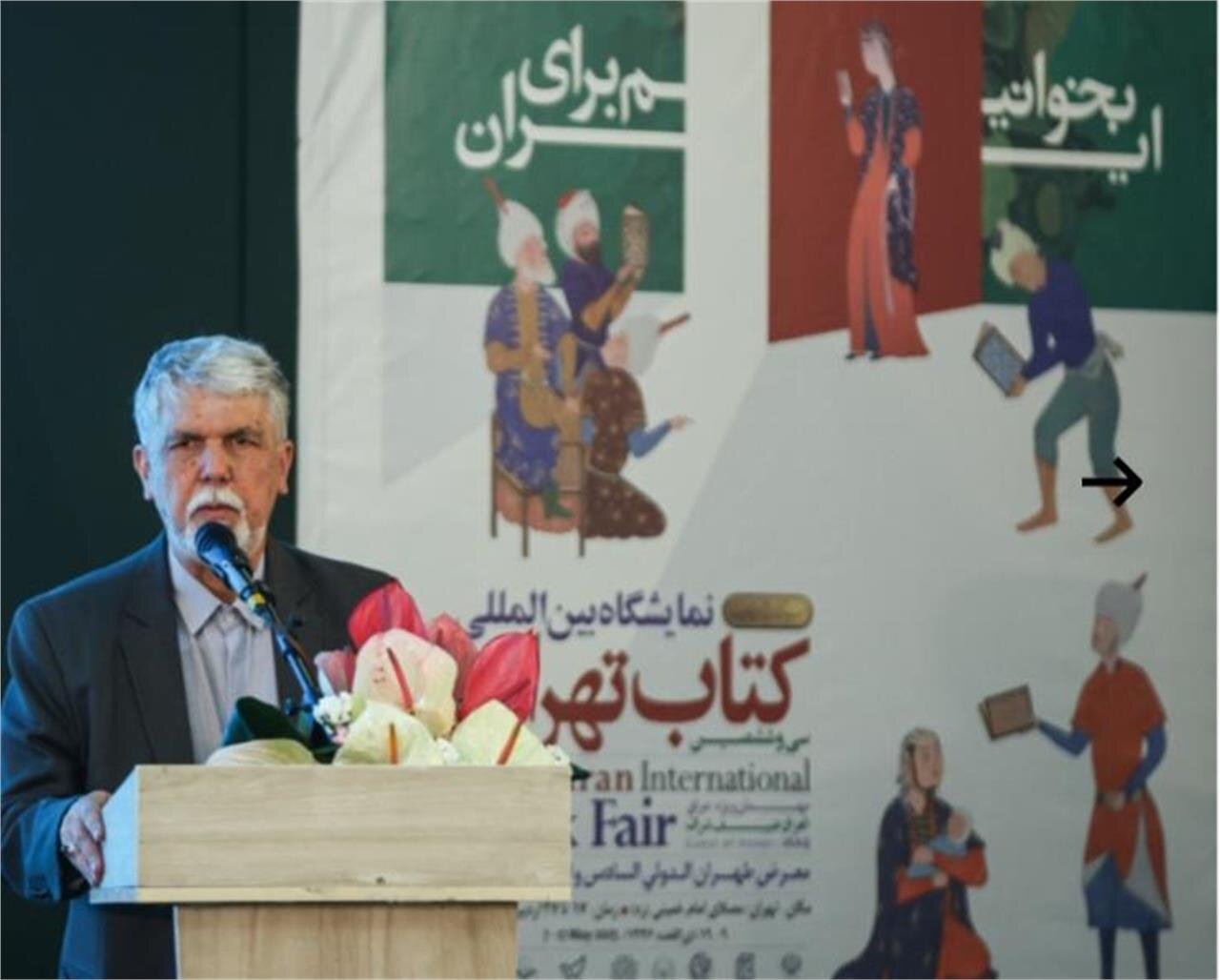 صالحی نمایشگاه کتاب فرصتی برای توسعه اجتماعی و تولید و