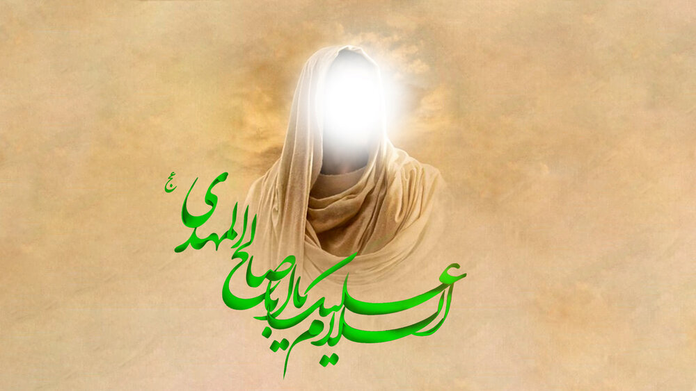 طول عمر امام زمان علیه‌السلام چقدر است؟