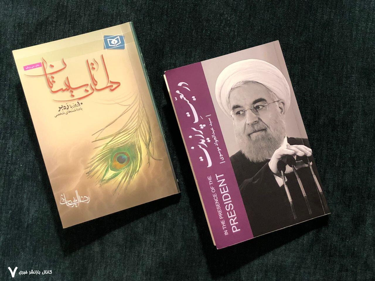 عبدالجواد موسوی، رضا امیرخانی و دوگانه همسفری با رهبر و رئیس جمهور