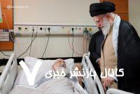 عیادت رهبر انقلاب اسلامی از آیت‌الله نوری همدانی +تصویر