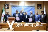 قرارداد و تفاهم‌نامه ایرانسل و شهرداری مشهد برای بهبود کیفیت خدمات ارتباطی