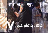 قیمت جدید طلا و سکه ۵ خردادماه ۱۴۰۴/ طلا و سکه یک کانال سقوط کرد